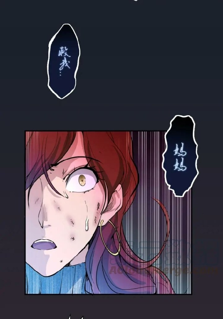 Ghost Emperor Chapter 05 Gambar 33